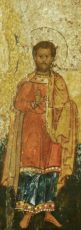 Икона Савин Ермопольский мученик