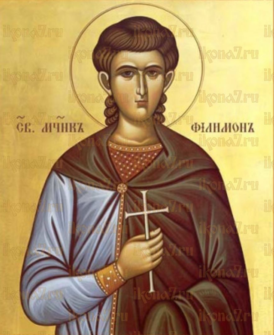 Икона Филимон Антинойский мученик