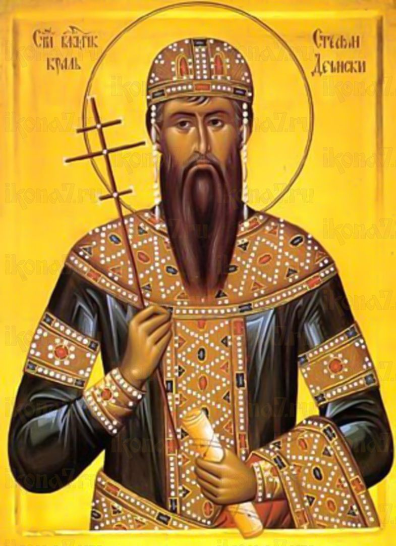 Икона Стефан Урош III мученик