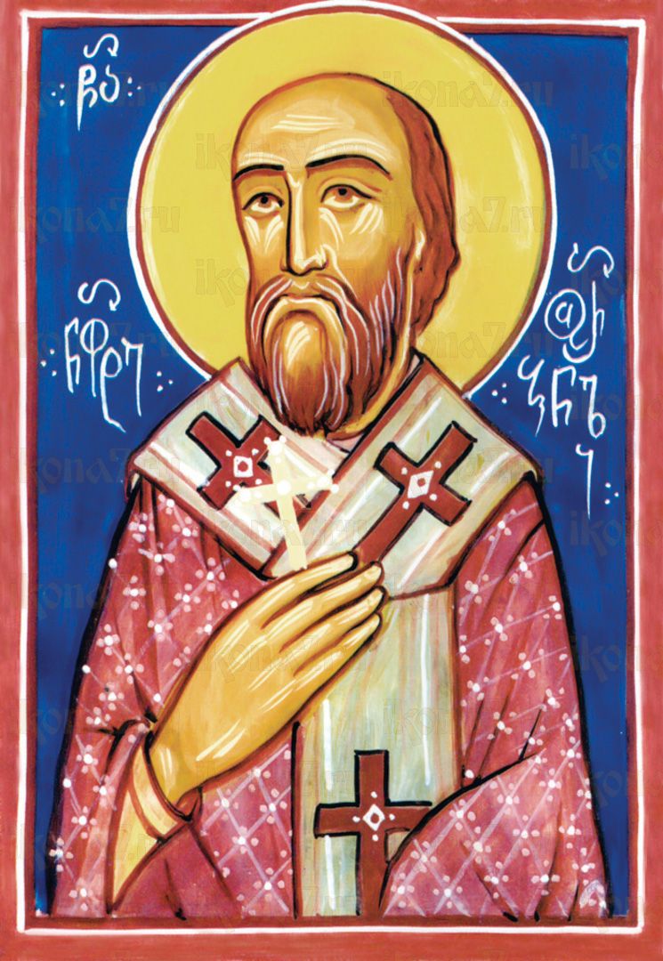Икона Неофит Урбнисский Священномученик