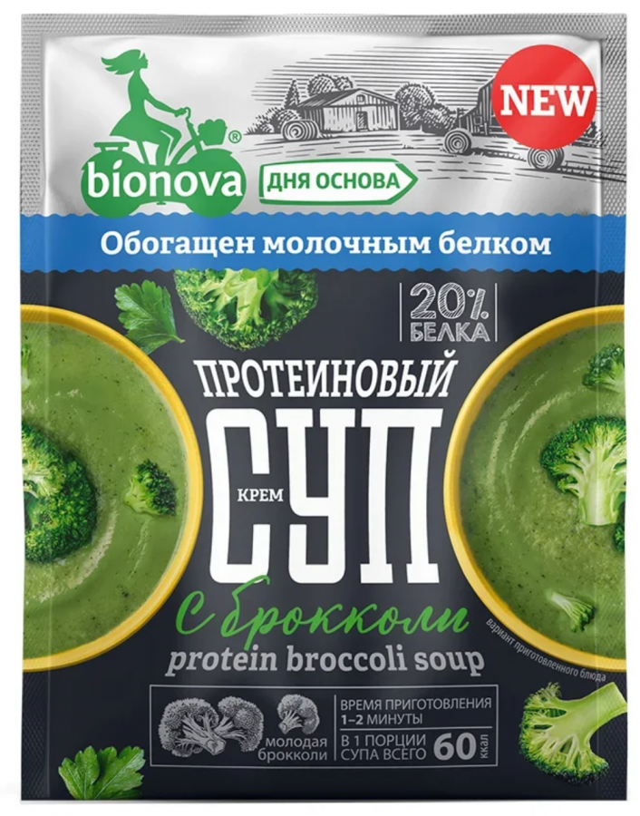 БИОНОВА Протеиновый крем-суп с брокколи 20 г