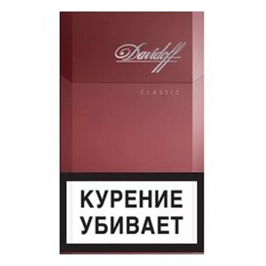 Сигареты Давидофф Купить В Москве