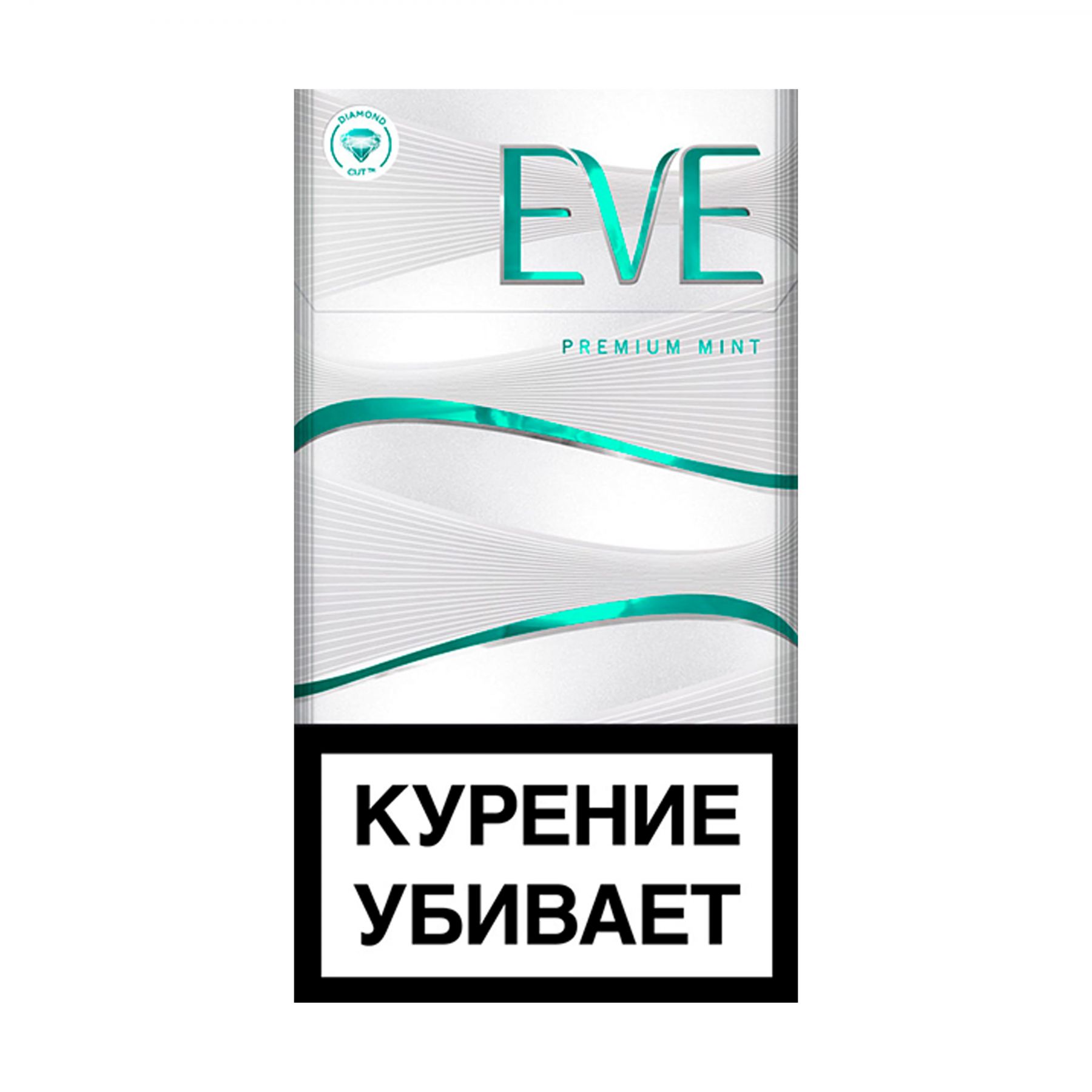 Сигареты Lifa Menthol Купить В Спб