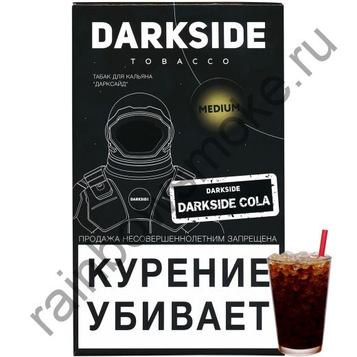 DarkSide Core (Medium) 100 гр - Darkside Cola (Дарксайд Кола)