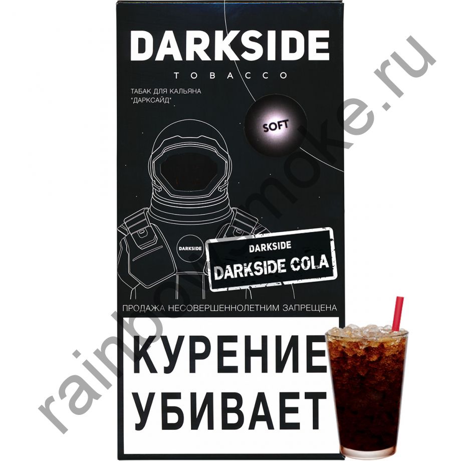 DarkSide Soft 250 гр - Darkside Cola (Кола)