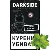 DarkSide Medium 250 гр - Dark Mint (Темная мята)