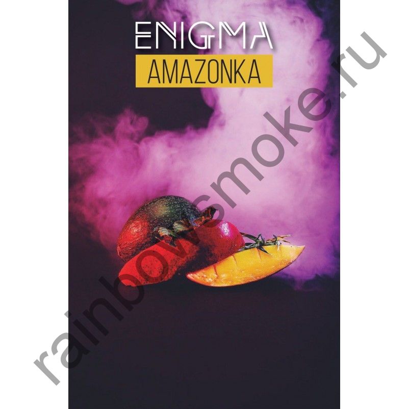 Enigma 40 гр - Amazonka (Амазонка)