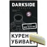 DarkSide Soft 100 гр - Deep Blue Sea (Дип Блю Си)