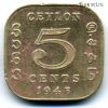 Цейлон 5 центов 1943