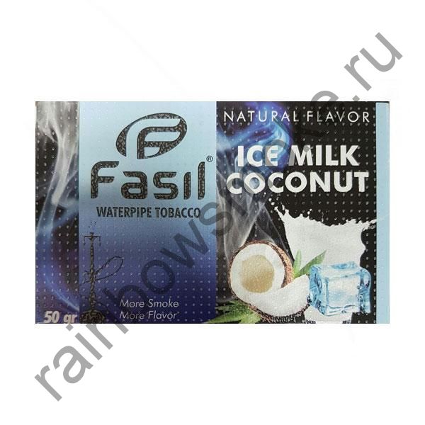 Fasil 50 гр - Ice Milk Coconut (Ледяное Молоко с Кокосом)