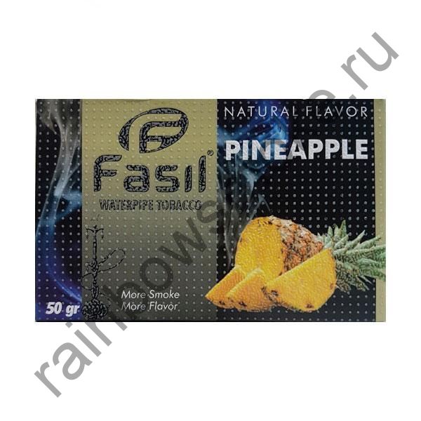 Fasil 50 гр - Pineapple (Ананас)