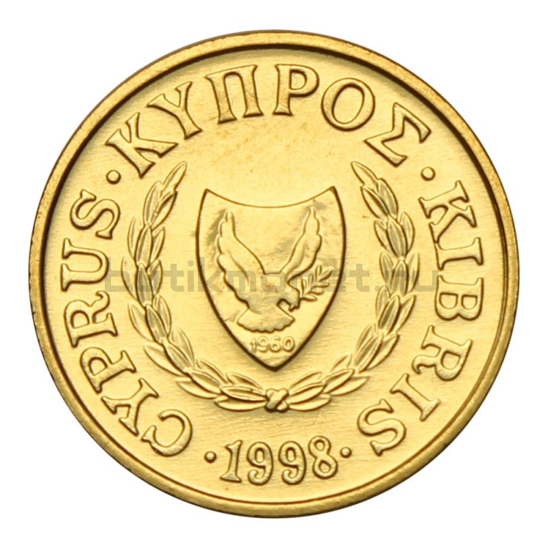 1 цент 1998 Кипр