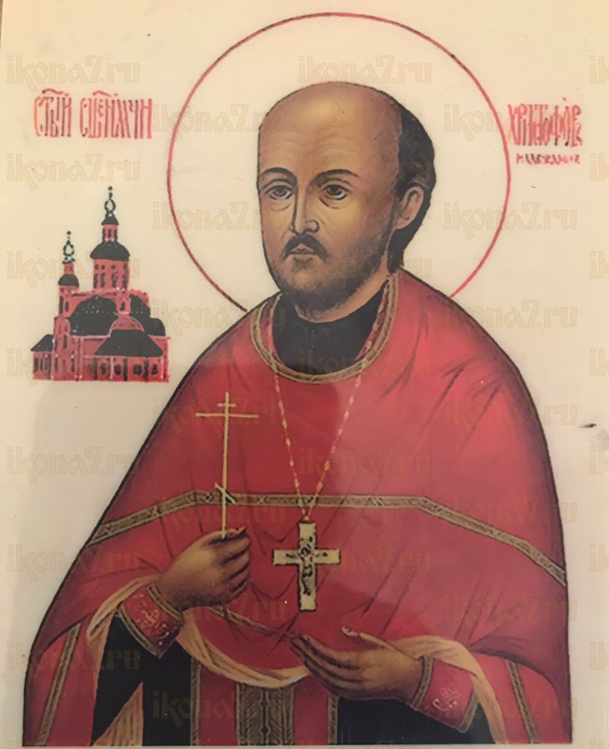 Икона Христофор Надеждин священномученик (рукописная)