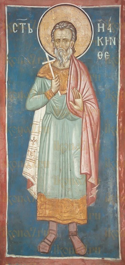Икона Иакинф Амастридский мученик