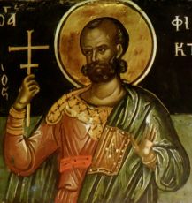 Икона Филоктимон Севастийский мученик (рукописная)