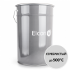 Эмаль Термостойкая Elcon КО-813 25кг Серебристая, Однокомпонентная до +500°C для Защитной Окраски Металлических Поверхностей / Элкон