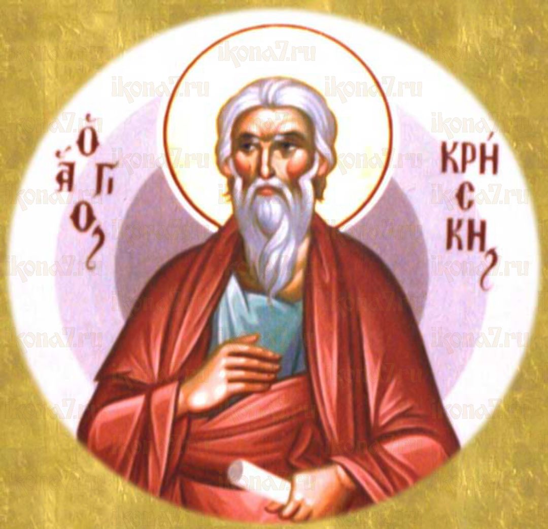 Икона Крискент Галатийский апостол
