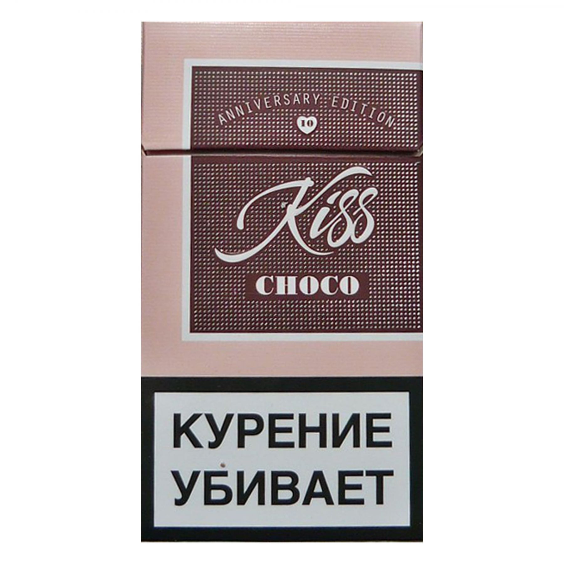 Сигареты Кисс Чоко