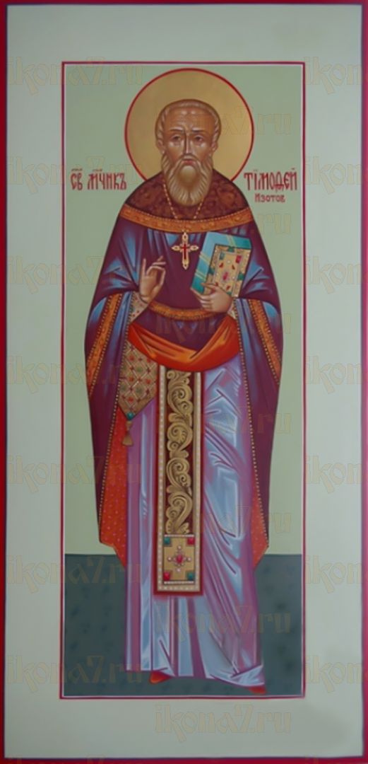 Икона Тимофей Изотов священномученик
