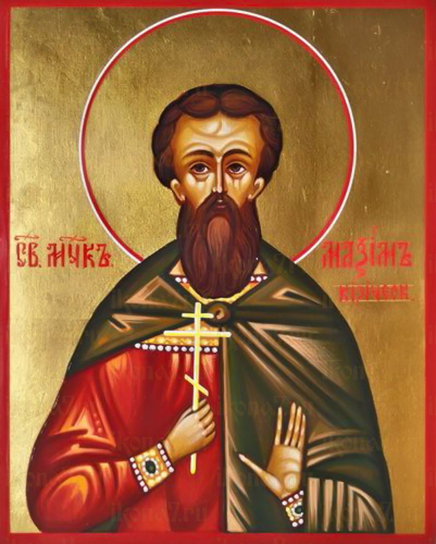Икона Максим Кизический мученик (рукописная)