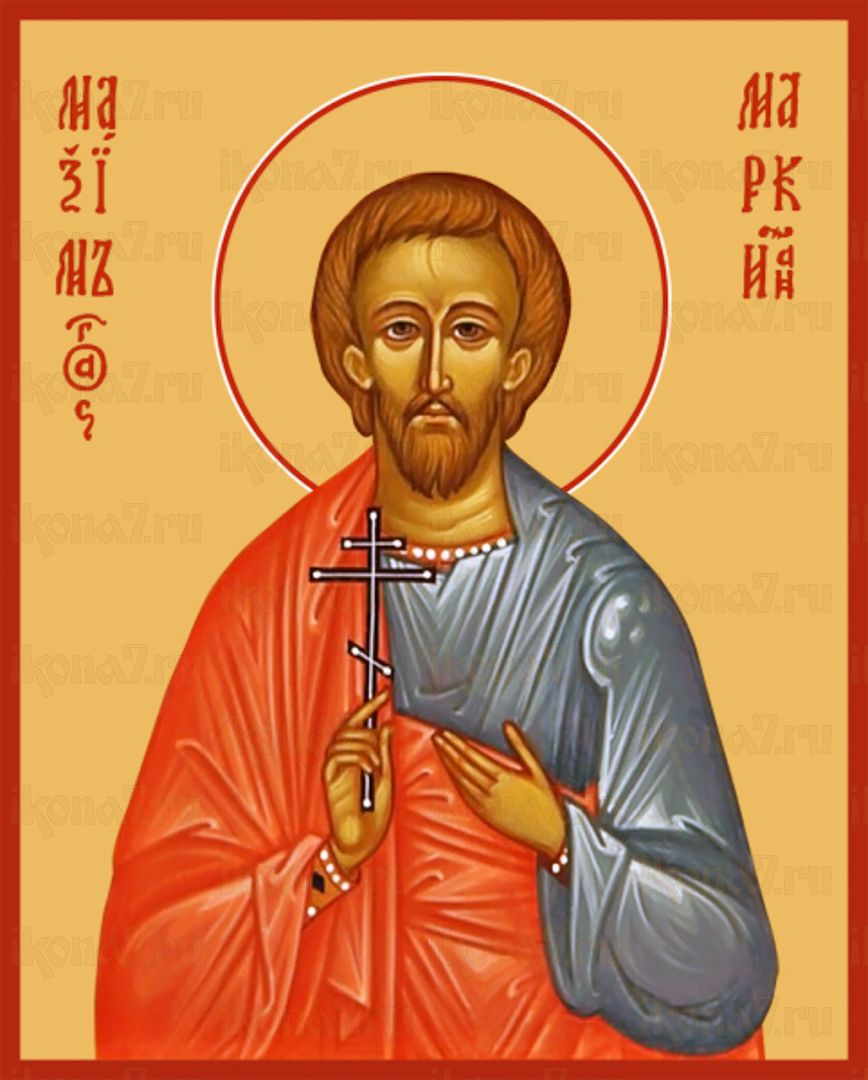 Икона Максим Маркианопольский мученик (рукописная)