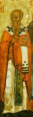 Икона Агапит Римский святитель