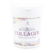 Альгинатная маска Anskin Collagen Modeling Mask