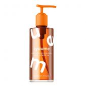 Гидрофильное масло с оливой AYOUME Olive Herbal Cleansing Oil