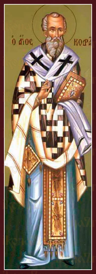 Икона Кодрат Афинский апостол