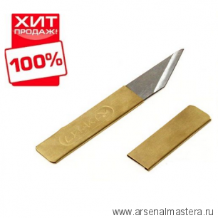 Нож-косяк японский 120 х 16 х 1 мм латунная рукоять латунные ножны Miki Tool MT SS М00010971 ХИТ!
