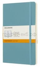 Книжка зап.Moleskine Large Soft Classic линейка голубая QP616B35