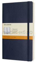 Книжка зап.Moleskine Large Soft Classic линейка синяя QP616B20
