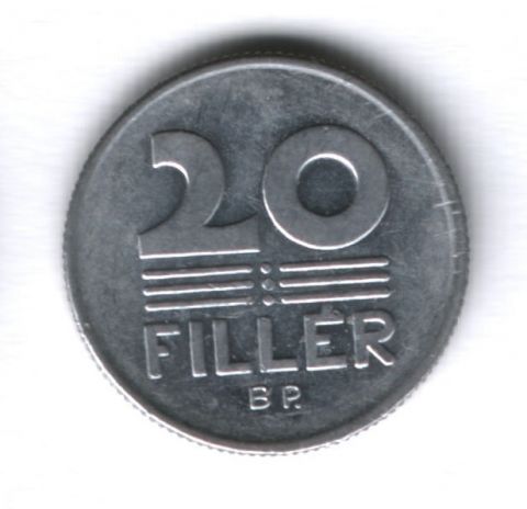 20 филлеров 1981 г. Венгрия