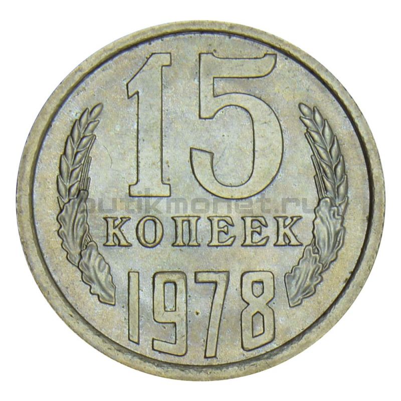 Мешок Монет Интернет Магазин