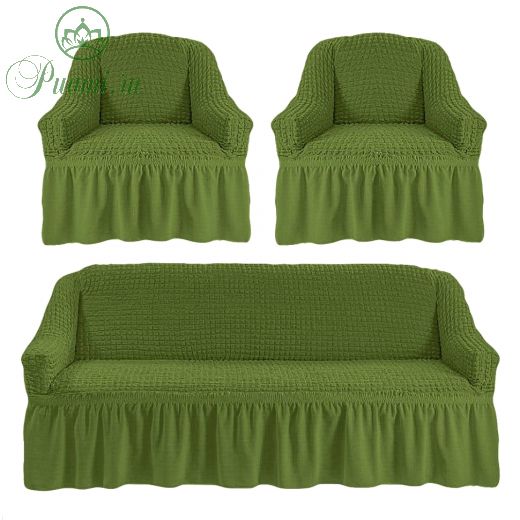 Чехол на диван и 2 кресла с оборкой ,Зеленый