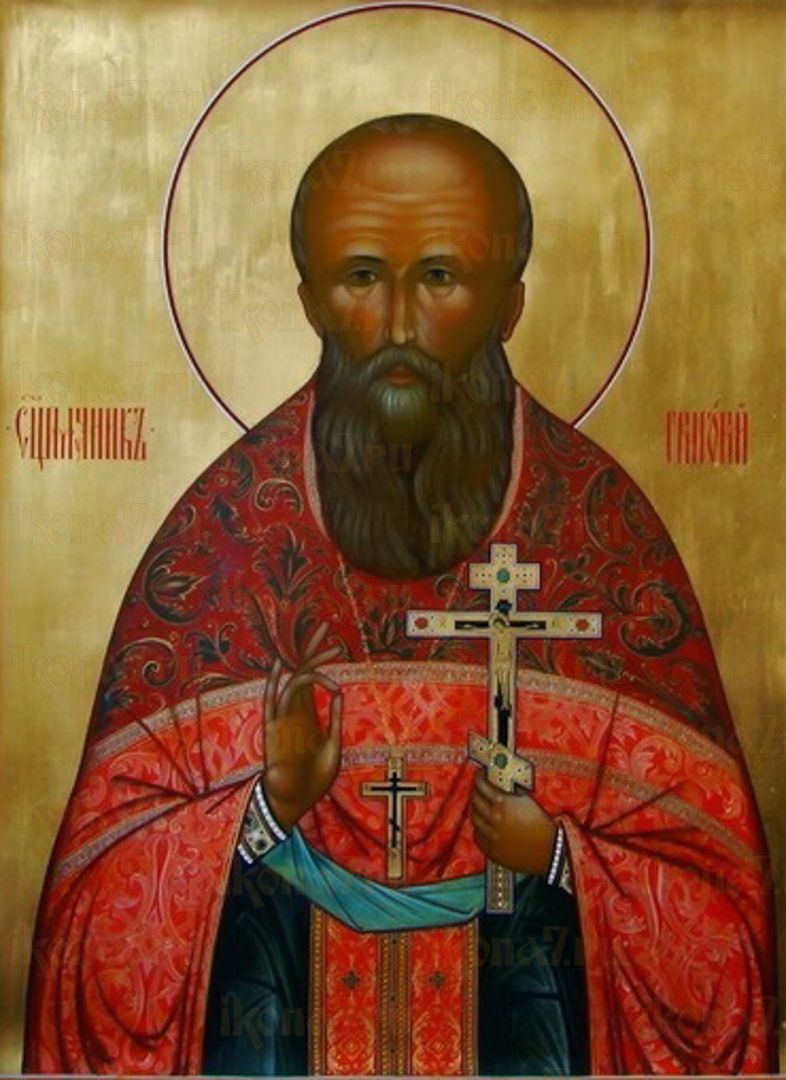 Икона Григорий Аверин святой (рукописная)