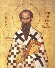 Икона Григорий Нисский святитель (рукописная)