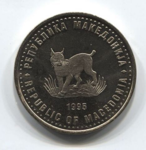 5 динаров 1995 года Македония AUNC