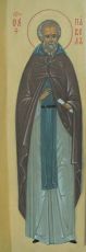 Икона Павел Борисоглебский священномученик