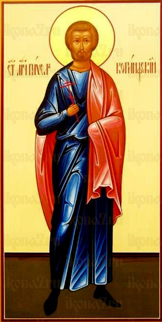 Икона Павел Коринфский мученик