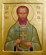 Икона Павел Иванов мученик (рукописная)