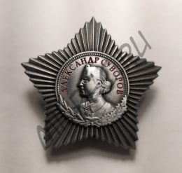 Орден Суворова 3-й степени (копия)