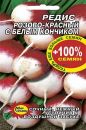 Редис Розово-красный с белым кончиком, 5 гр