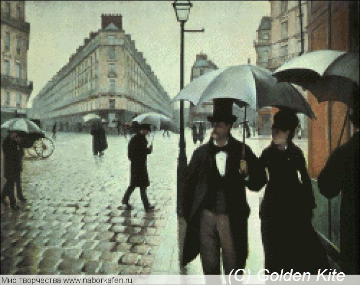 1198 Paris Street- Rainy Weather