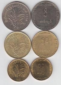 Мьянма (Бирма) Набор 3 монеты UNC