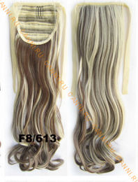 Искусственные термостойкие волосы - хвост волнистые №F8/613 (55 см) -  80 гр.