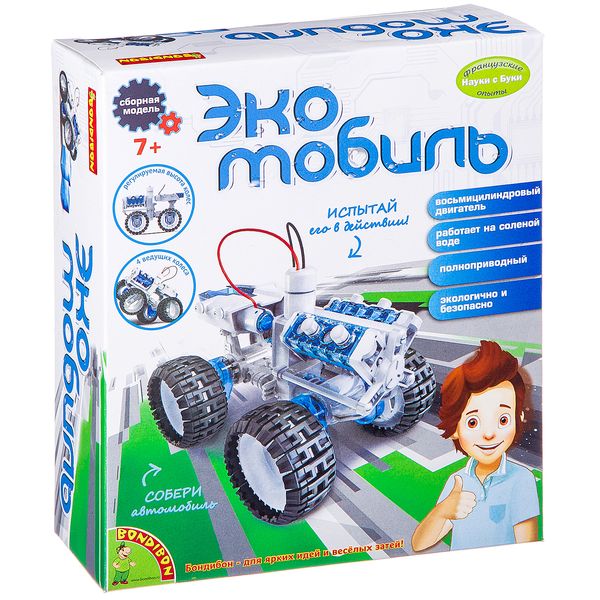 Эко мобиль