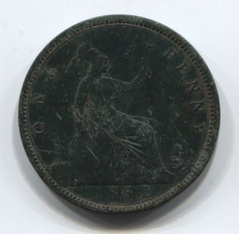 1 пенни 1862 года Великобритания