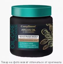 COMPLIMENT ARGAN OIL & CERAMIDES Питательная маска для сухих и ослабленных волос 300мл