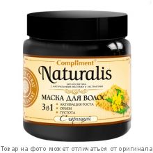 COMPLIMENT Naturalis Маска для волос с горчицей (активация роста-объем-густота) 500мл